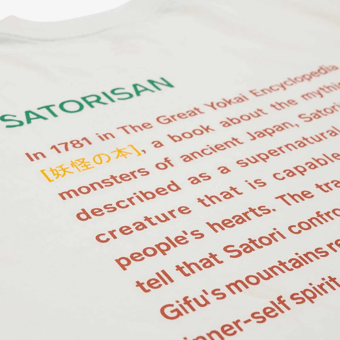 T-Shirt Oversize In Cotone Biologico | Origine Bianca Salata